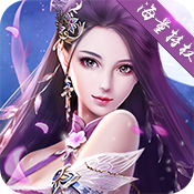 荣耀之剑(海量特权)荣耀礼包