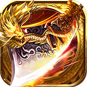 巨龙之戒累充3000元礼包