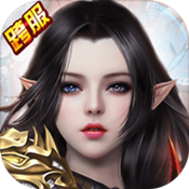 诛神记黄金礼包