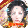 江湖侠客令（豪华特权）独家礼包