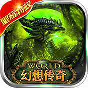 龙之歌（星耀特权）预约礼包