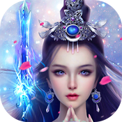 仙凡传(折扣版)独家礼包