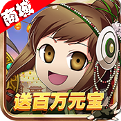 皇城战（商城特权）首充礼包