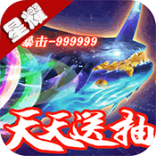 国战来了（星耀特权）专属礼包