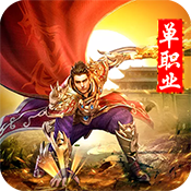 大唐真龙至尊礼包