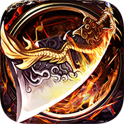 蛮荒传奇加群礼包