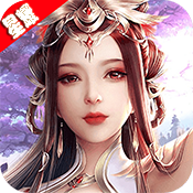 六道轮回(星耀特权)新手礼包