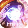 君临（福利特权）百抽礼包