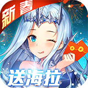 女神联盟（飞升特权）特权礼包