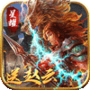 少年君王传（星耀特权）特权礼包
