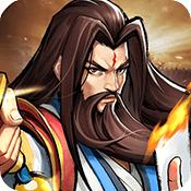 街机之三国战记(停)黄金礼包