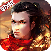 侠义英雄(福利特权)新手礼包