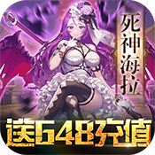时空英雄（送648充值）豪华礼包