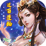 永夜之役（至尊特权）百抽礼包