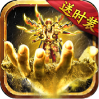 怒战雷霆（时装特权）至尊礼包