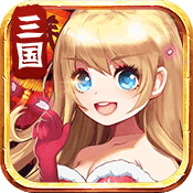 少女战争(废除)高级礼包