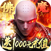 九天封神（送1000充值）首充礼包