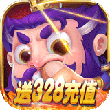 君临城下