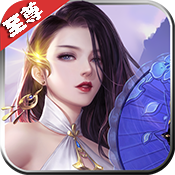 神魔诛天（至尊特权）首发礼包