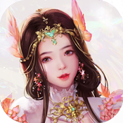 仙域无双周年庆礼包