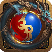 远古传奇新手礼包