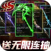 幻域战魂（飞升特权）新手礼包