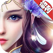 仙境传奇(福利特权)新手礼包