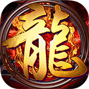 龙刃（折扣特权）独家礼包