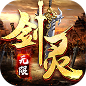 剑灵世界（海量鬼畜）独家礼包
