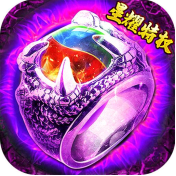 热血战纪(星耀特权)累充1000元礼包