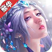 剑凌苍穹（豪华特权）剑仙礼包