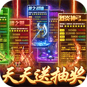 百恋成仙（送648充值）新手礼包