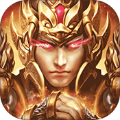 诛神(单职业)预约礼包