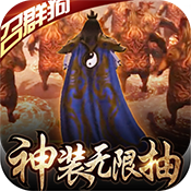 战神传奇（毒狗特权）进阶礼包