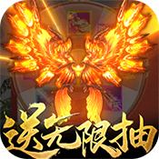 国战来了（送充值）寻宝礼包
