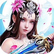 一剑成仙至尊礼包