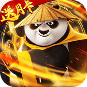 嬉游记(星耀特权)高级礼包