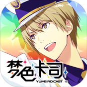 梦色卡司萌新礼包