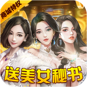 心动女生（商城特权）专属礼包