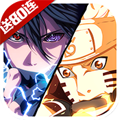 无间狱（火影）公会礼包