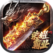 荣耀霸业（折扣特权）特权大礼包