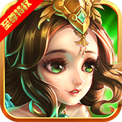 我有上将（至尊特权）预约礼包