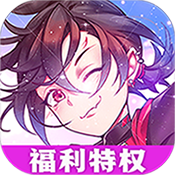幻刃录（福利特权）首充礼包
