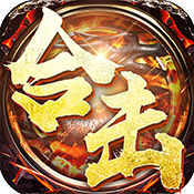 至尊传说公会礼包