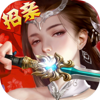 一剑问情（折扣特权）特权礼包