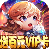 爱宠大冒险（送百元VIP卡）尊享礼包
