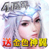 狂暴之翼（复古绿色服）独家礼包