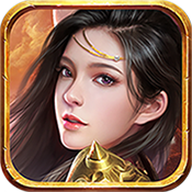 灵剑飞仙（商城特权）加群礼包