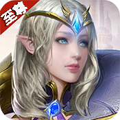 天使圣域(至尊特权)累充礼包