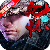 九阴九阳（海量特权）首充礼包